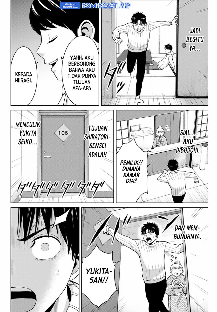 Fukushuu no Kyoukasho Bab 63 halaman 9