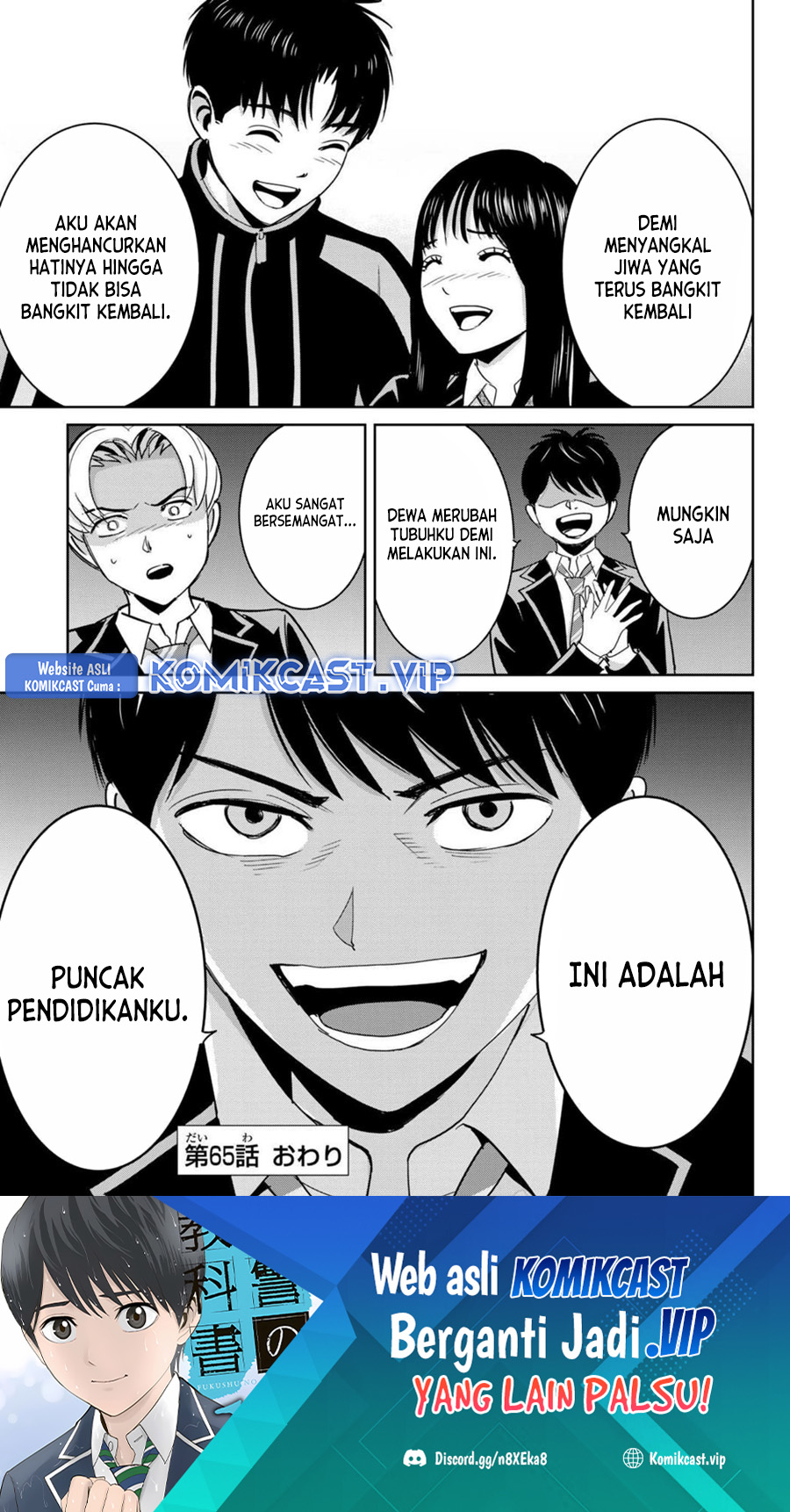 Fukushuu no Kyoukasho Bab 65 halaman 20