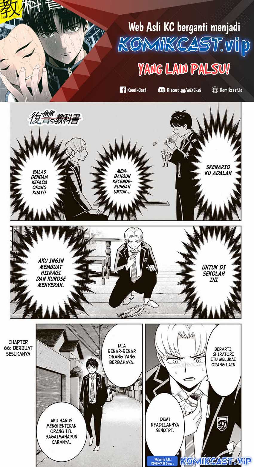 Fukushuu no Kyoukasho chapter 66 halaman 2