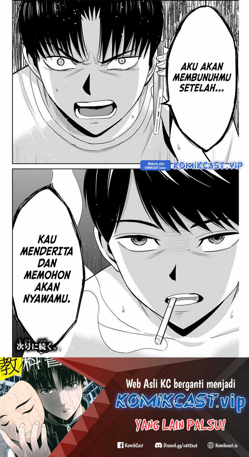 Fukushuu no Kyoukasho chapter 66 halaman 19