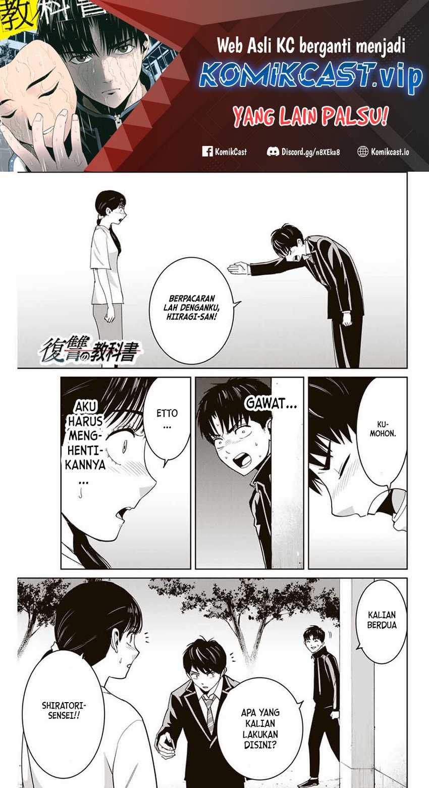Fukushuu no Kyoukasho chapter 68 halaman 2