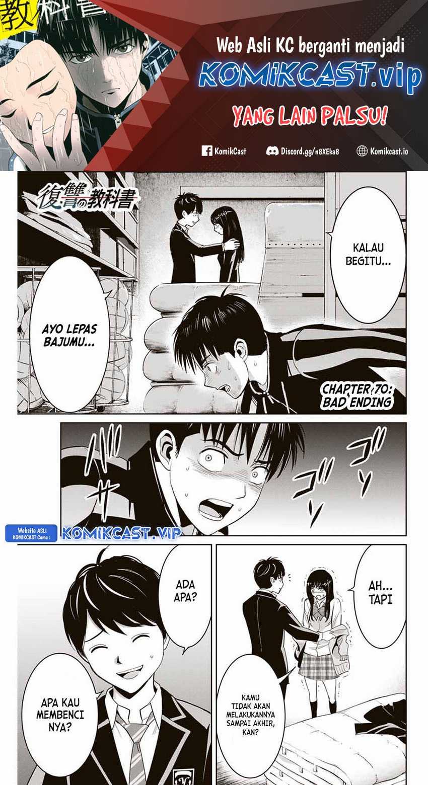 Fukushuu no Kyoukasho chapter 70 halaman 2