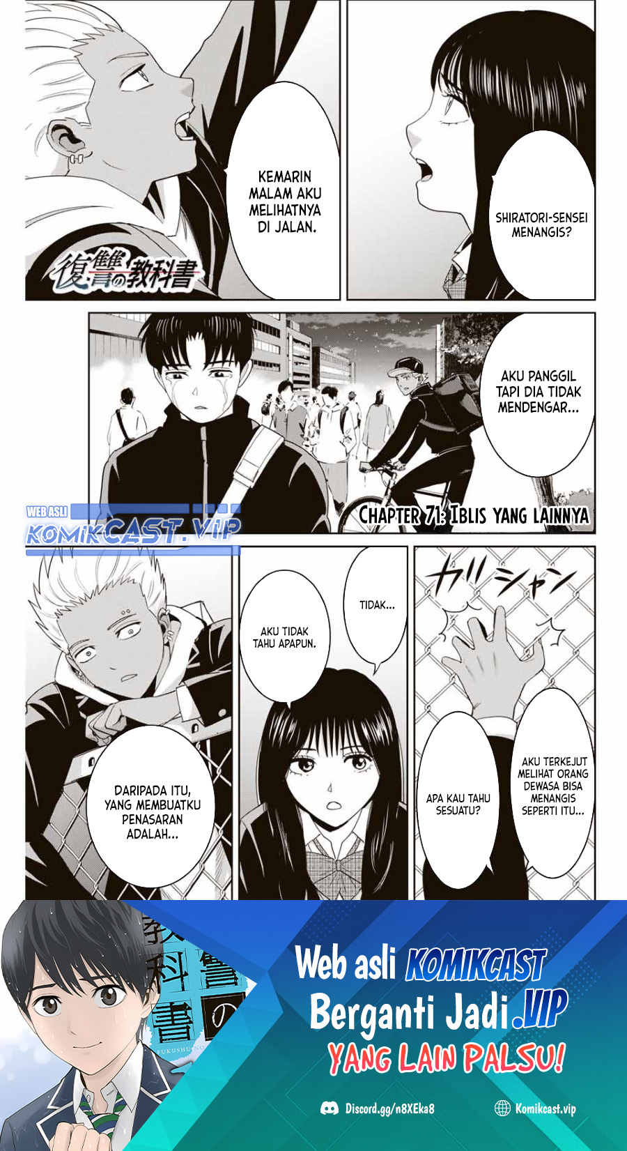 Fukushuu no Kyoukasho Bab 71 halaman 2