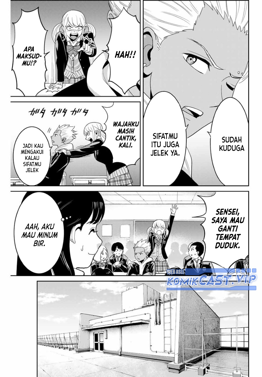 Fukushuu no Kyoukasho Bab 71 halaman 8