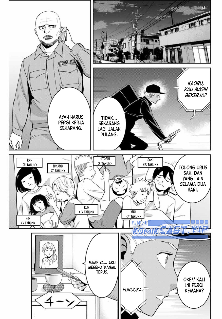 Fukushuu no Kyoukasho Bab 71 halaman 12