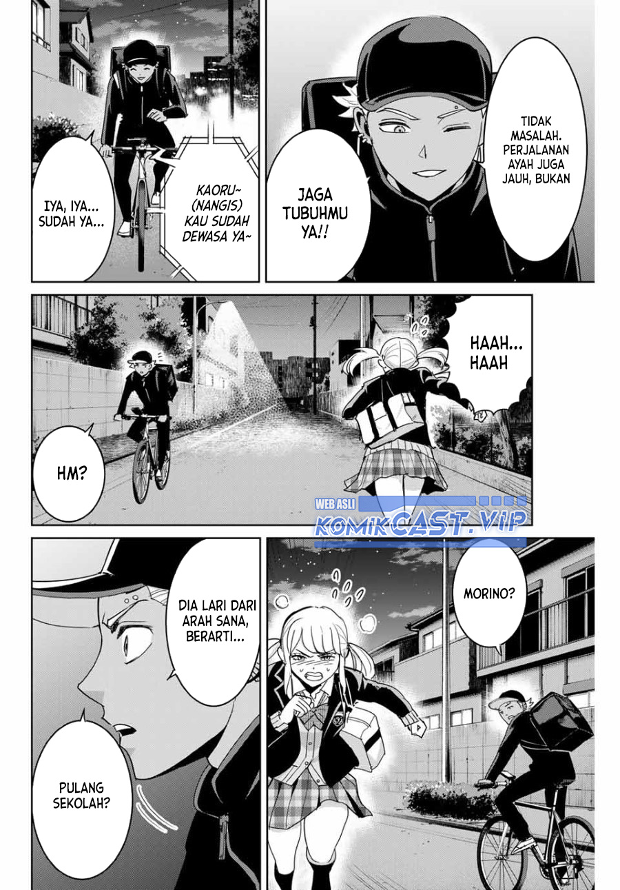 Fukushuu no Kyoukasho Bab 71 halaman 13