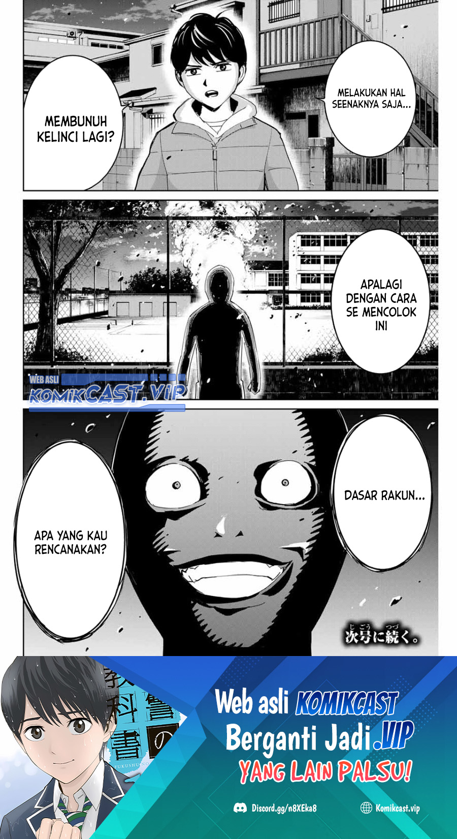 Fukushuu no Kyoukasho Bab 71 halaman 19