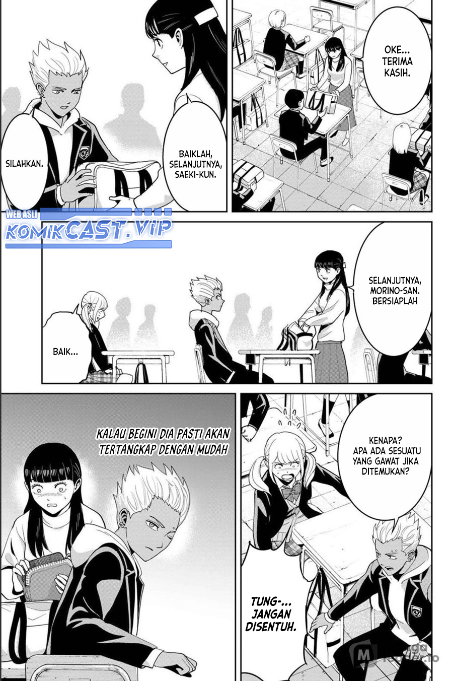 Fukushuu no Kyoukasho Bab 72 halaman 8