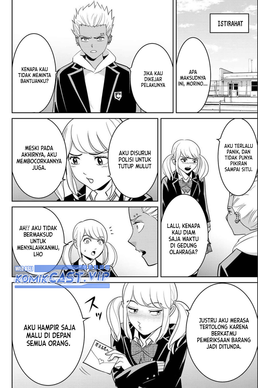 Fukushuu no Kyoukasho Bab 72 halaman 13