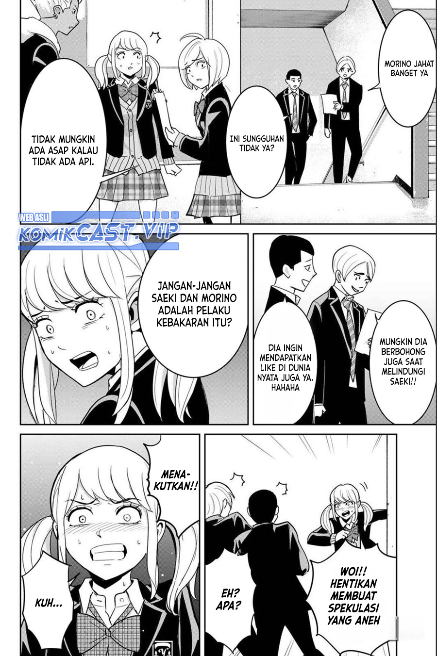 Fukushuu no Kyoukasho Bab 72 halaman 17