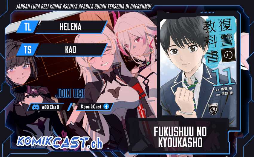 Fukushuu no Kyoukasho chapter 73 halaman 1