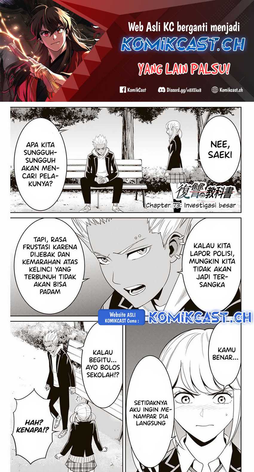 Fukushuu no Kyoukasho chapter 73 halaman 2