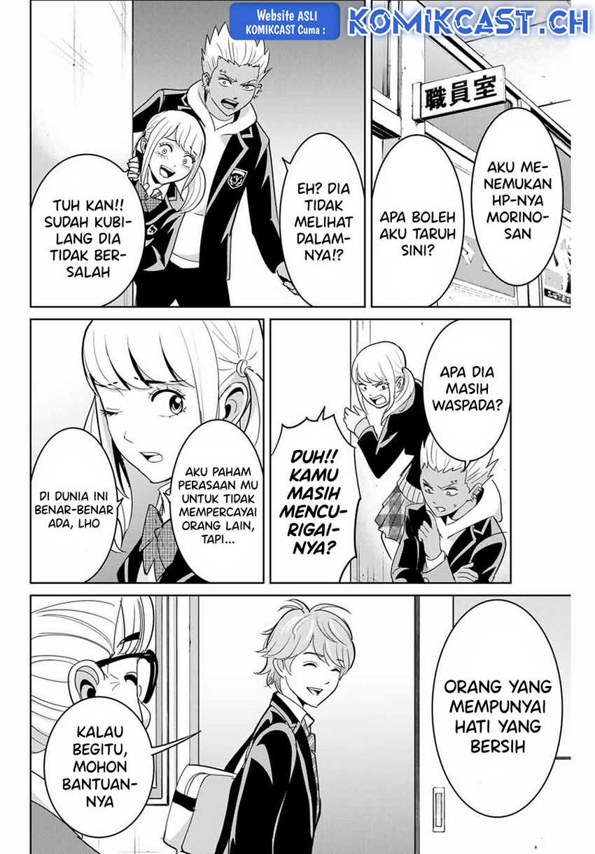 Fukushuu no Kyoukasho chapter 73 halaman 17