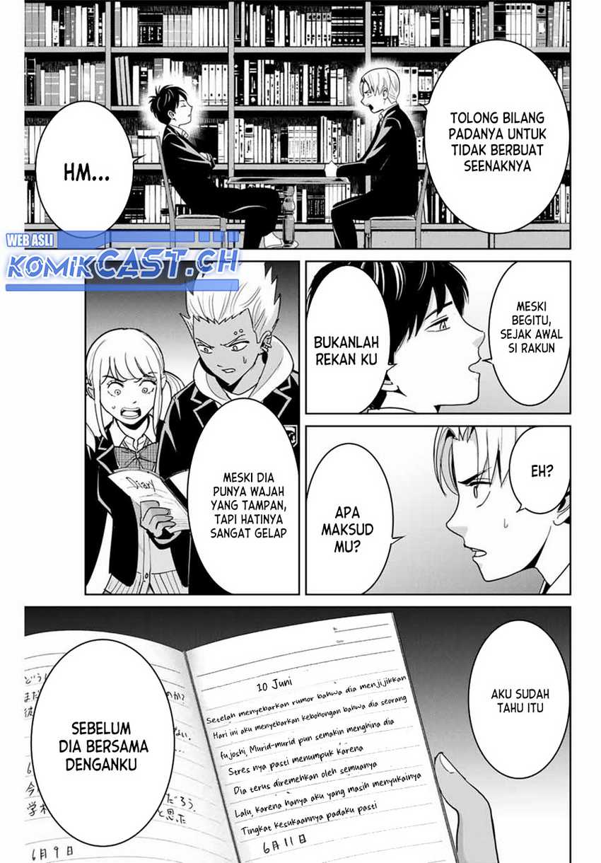 Fukushuu no Kyoukasho Bab 74 halaman 8