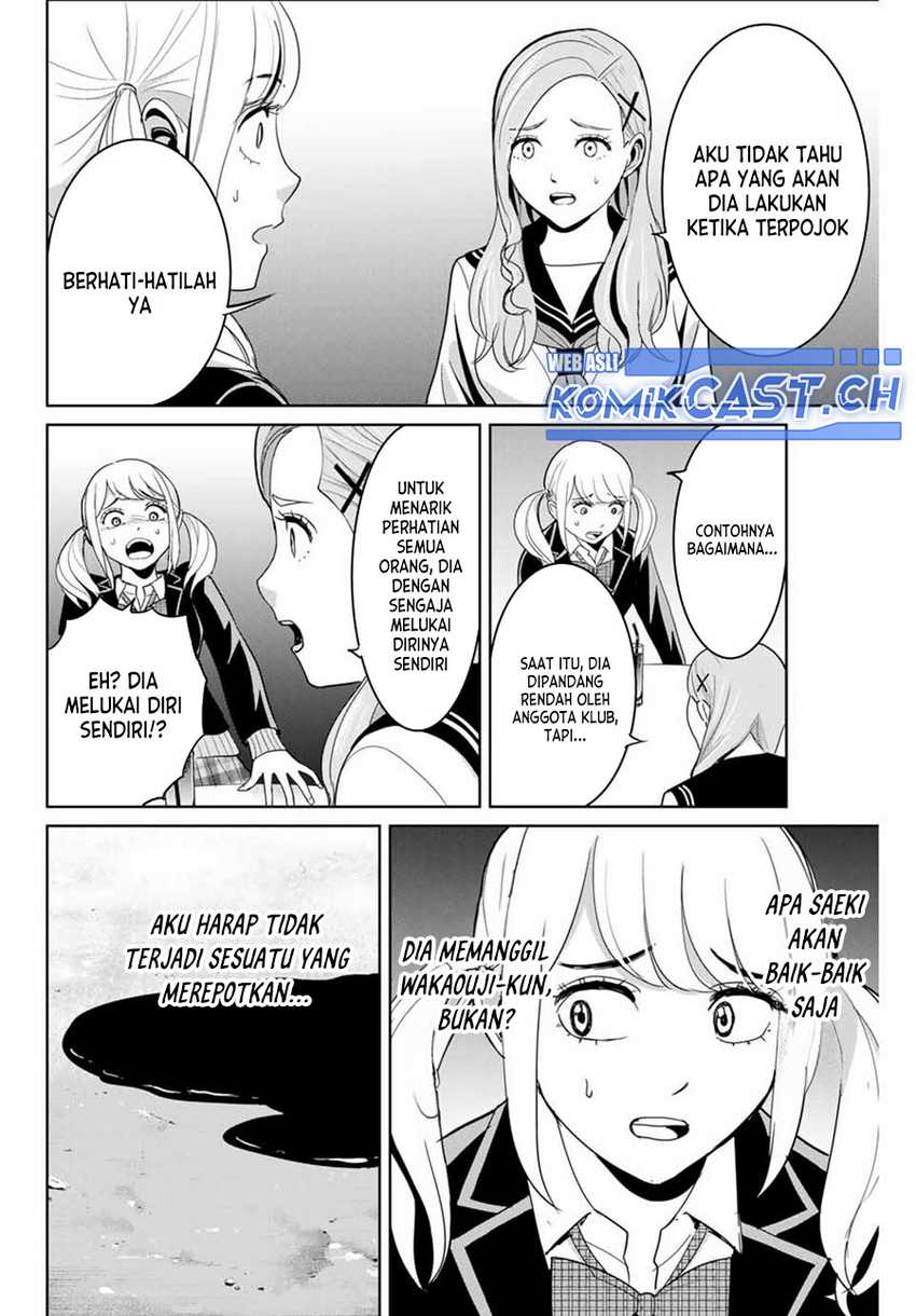 Fukushuu no Kyoukasho Bab 74 halaman 17