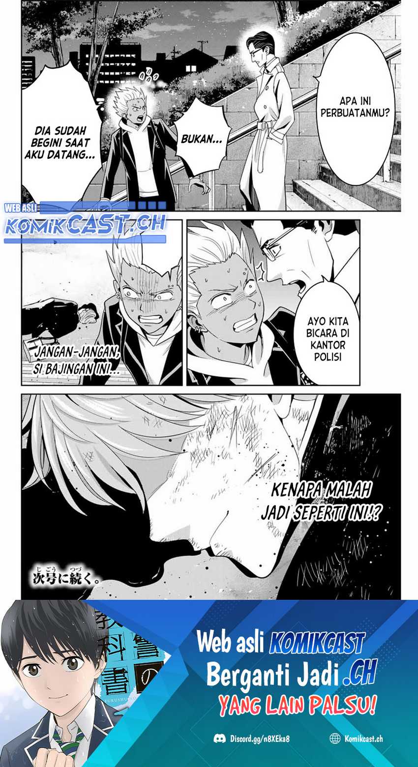 Fukushuu no Kyoukasho Bab 74 halaman 19