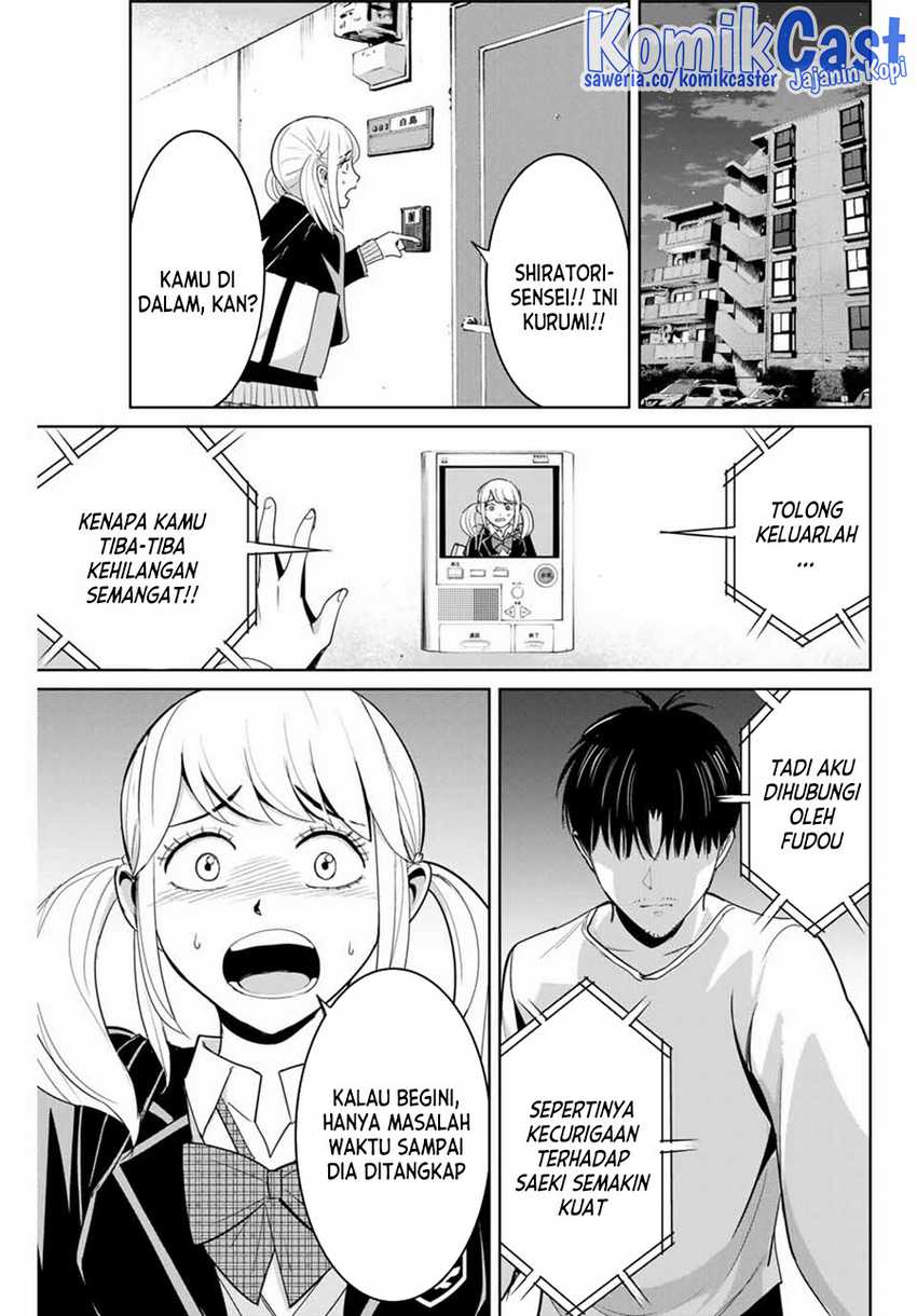Fukushuu no Kyoukasho Bab 75 halaman 6