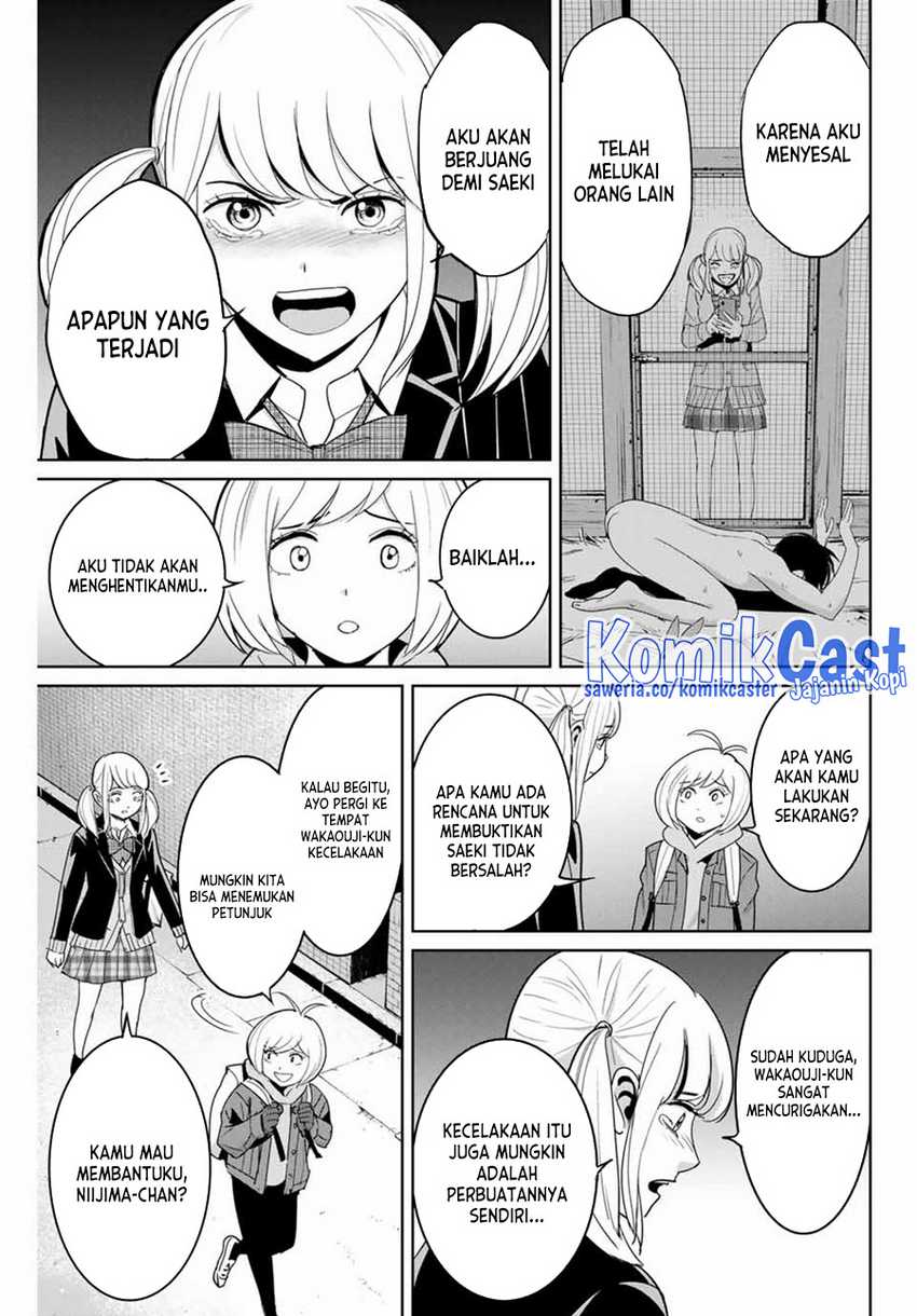 Fukushuu no Kyoukasho Bab 75 halaman 12