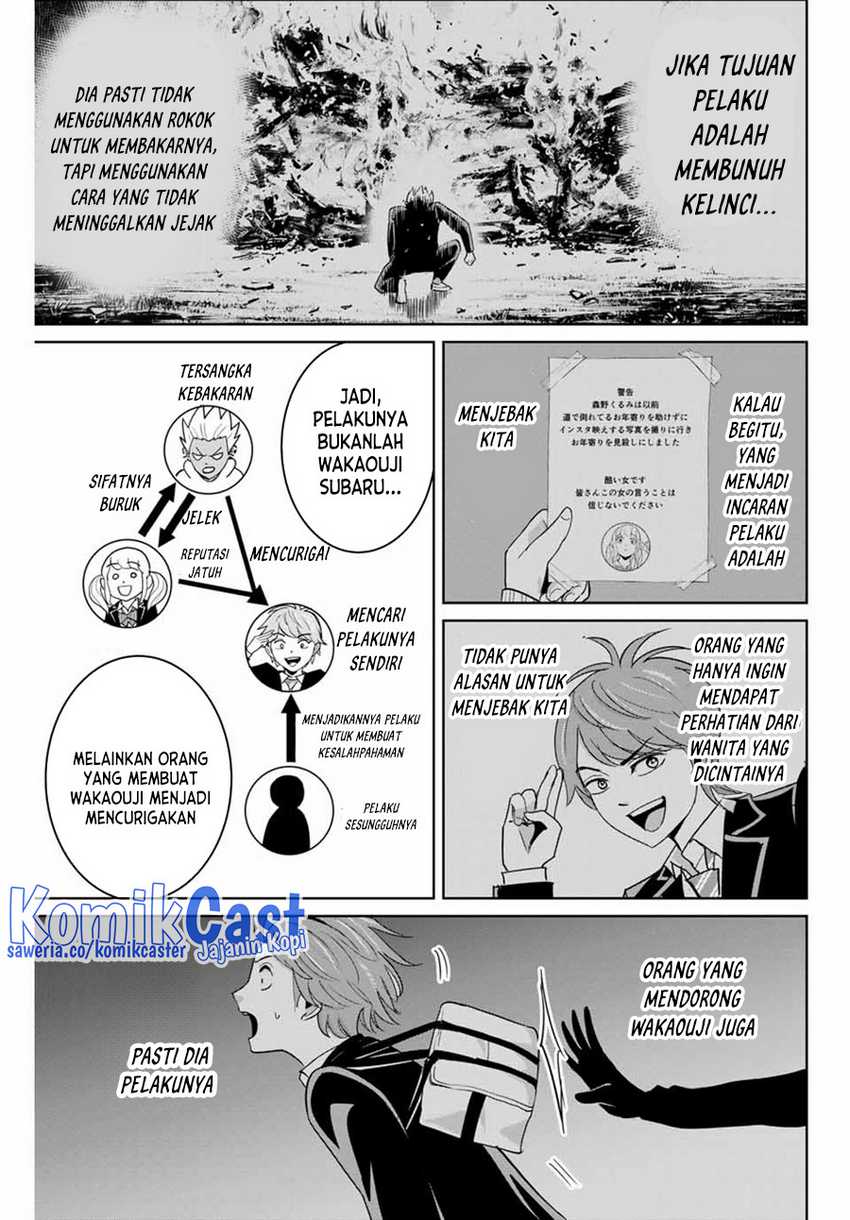 Fukushuu no Kyoukasho Bab 75 halaman 14