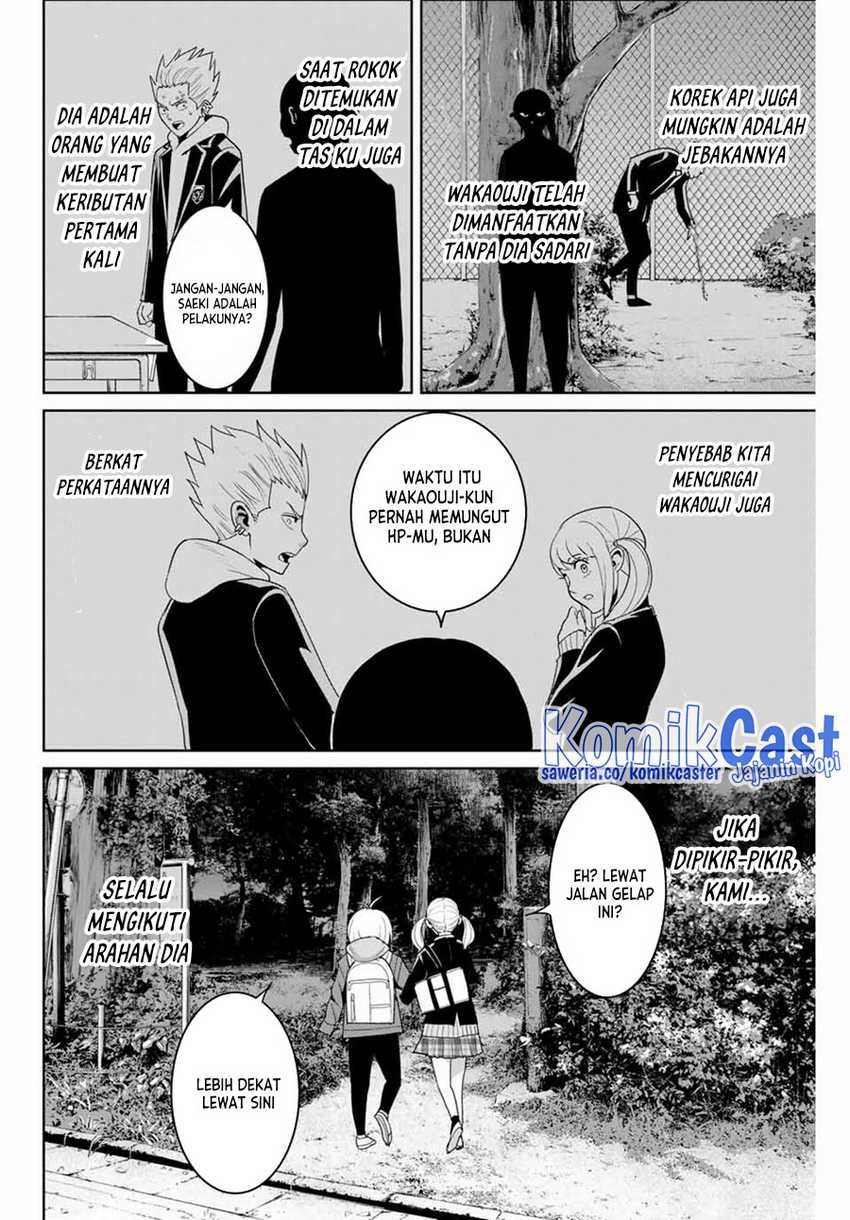 Fukushuu no Kyoukasho Bab 75 halaman 15
