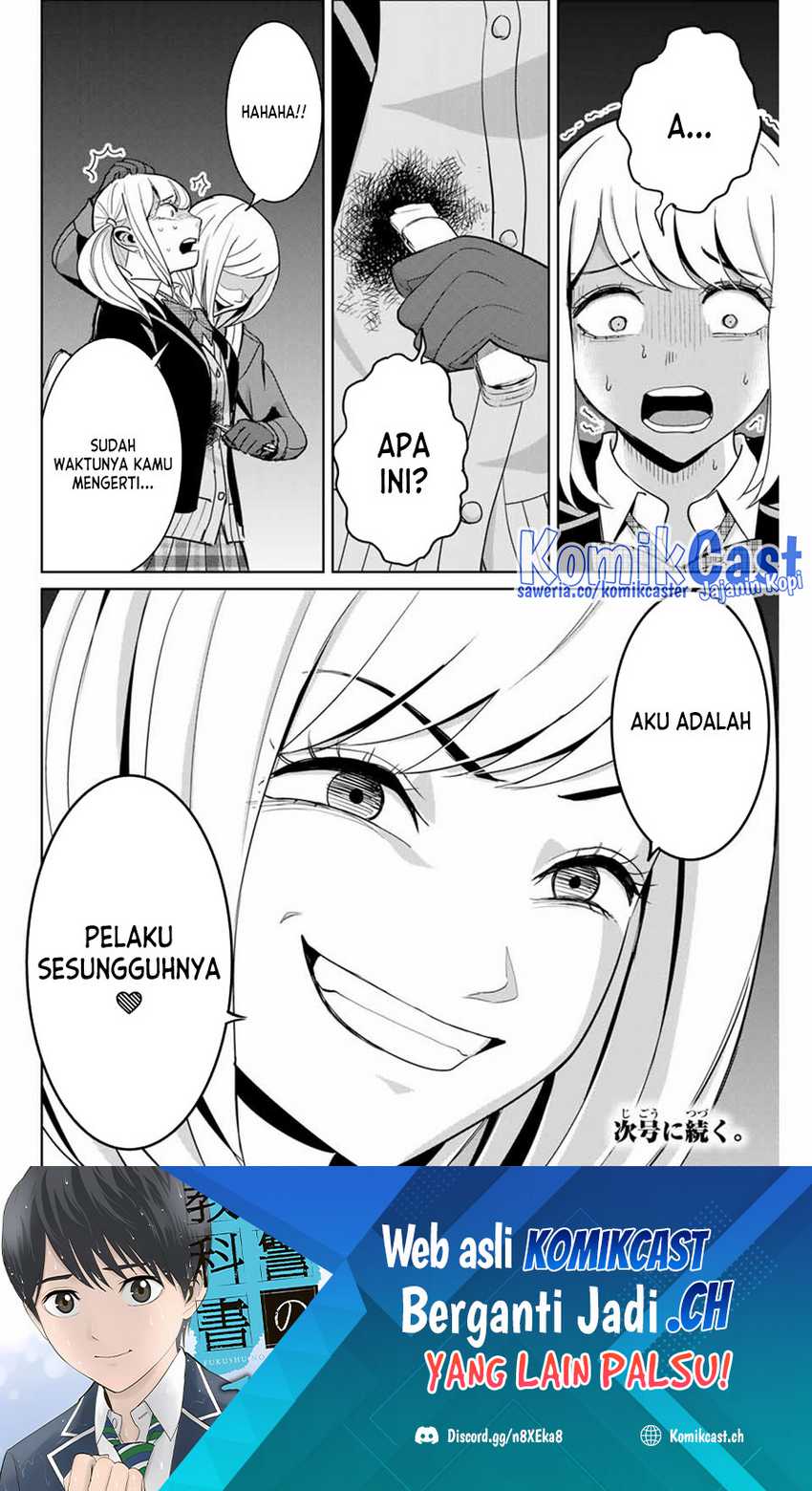 Fukushuu no Kyoukasho Bab 75 halaman 19