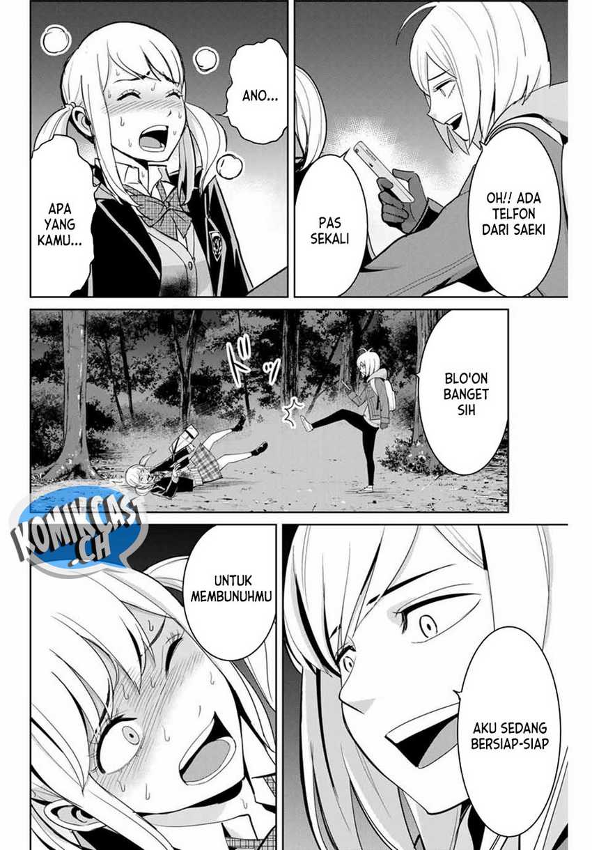 Fukushuu no Kyoukasho chapter 76 halaman 3