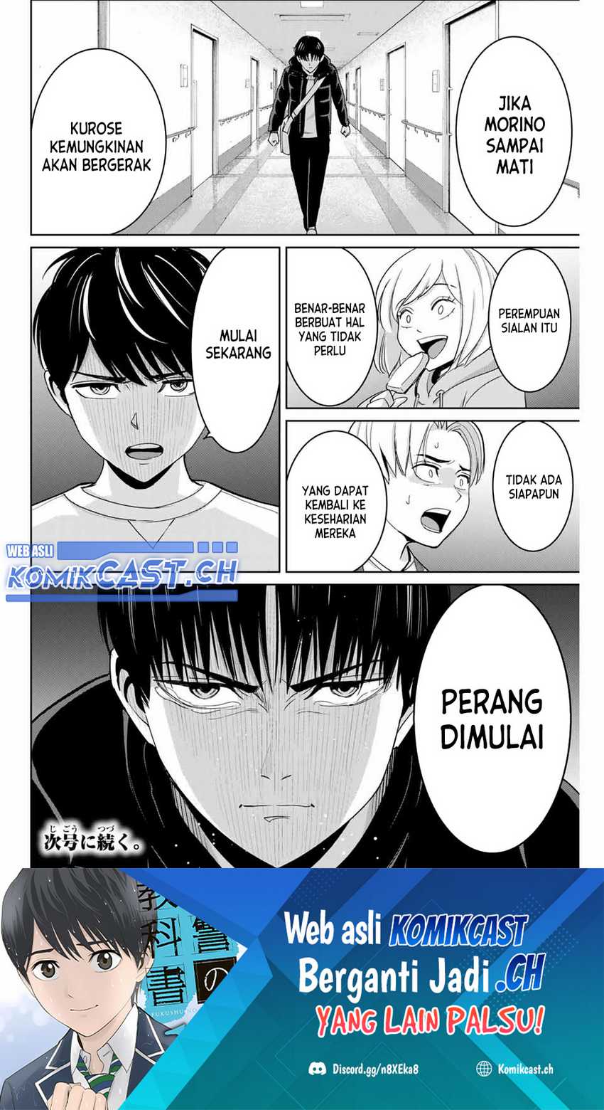 Fukushuu no Kyoukasho chapter 77 halaman 19