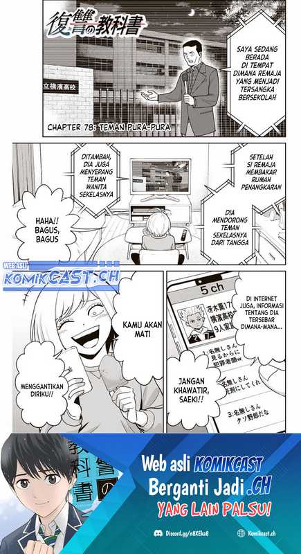 Fukushuu no Kyoukasho chapter 78 halaman 2