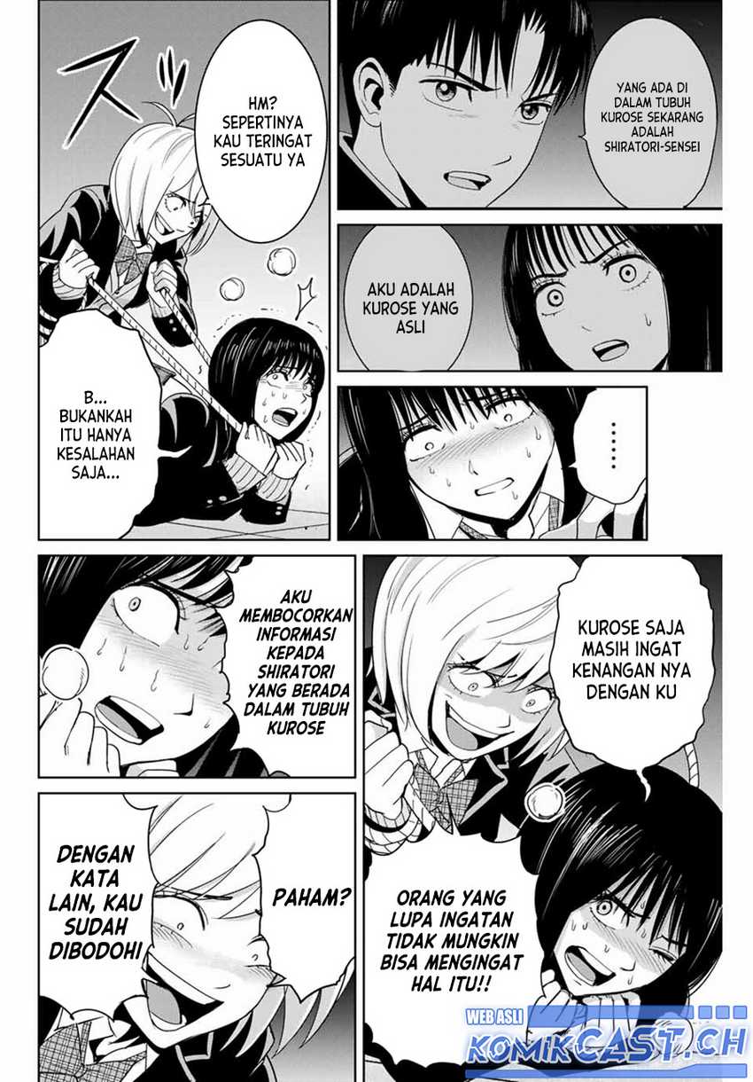 Fukushuu no Kyoukasho Bab 79 halaman 13