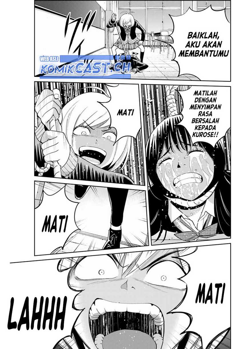 Fukushuu no Kyoukasho Bab 79 halaman 16
