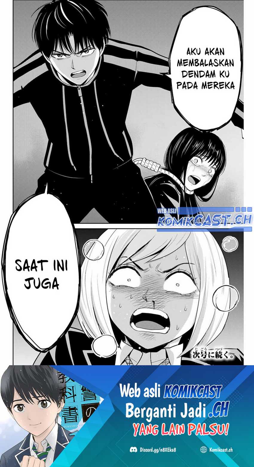 Fukushuu no Kyoukasho Bab 79 halaman 19