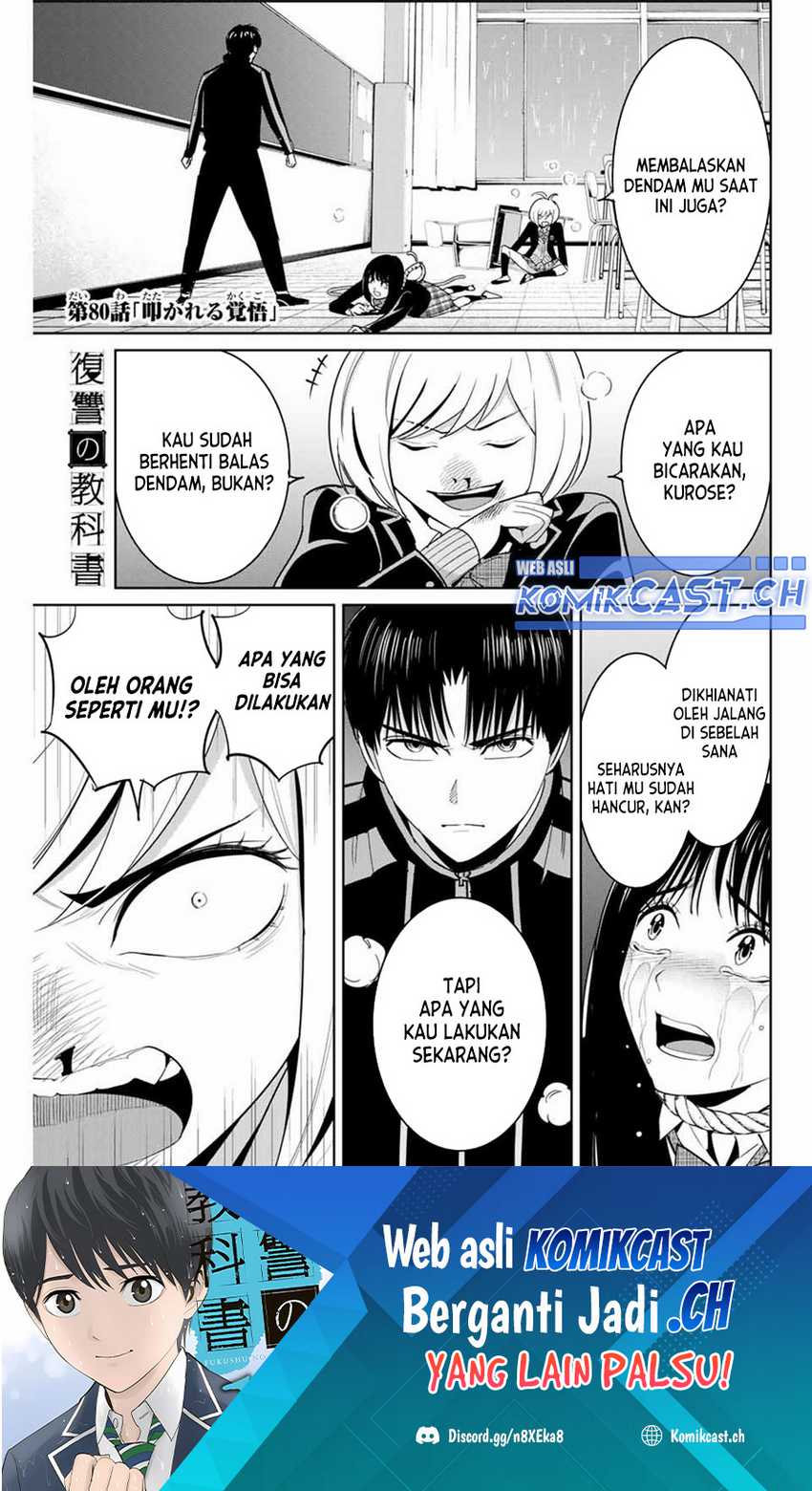 Fukushuu no Kyoukasho chapter 80 halaman 2