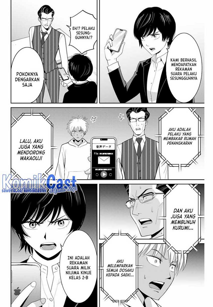Fukushuu no Kyoukasho Bab 81 halaman 3