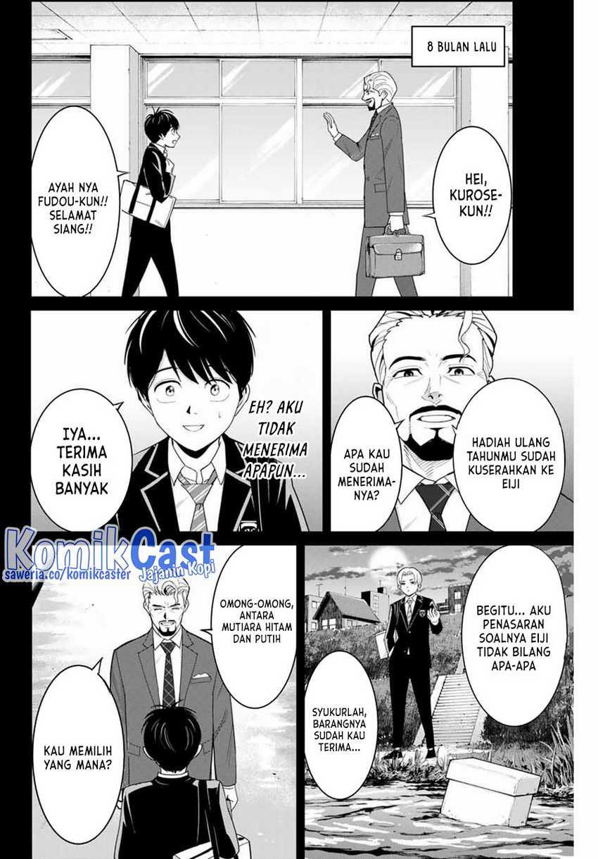 Fukushuu no Kyoukasho Bab 81 halaman 13