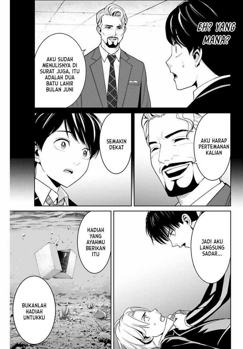 Fukushuu no Kyoukasho Bab 81 halaman 14