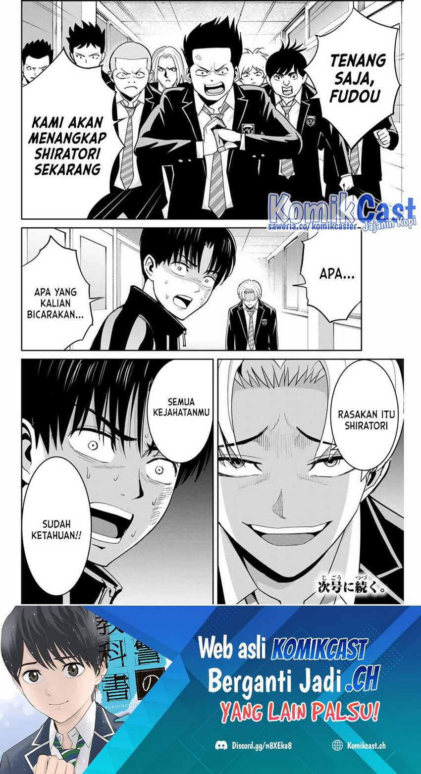 Fukushuu no Kyoukasho Bab 81 halaman 19