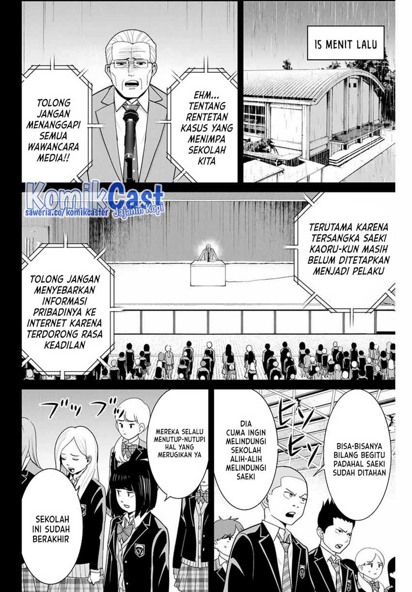 Fukushuu no Kyoukasho chapter 82 halaman 5