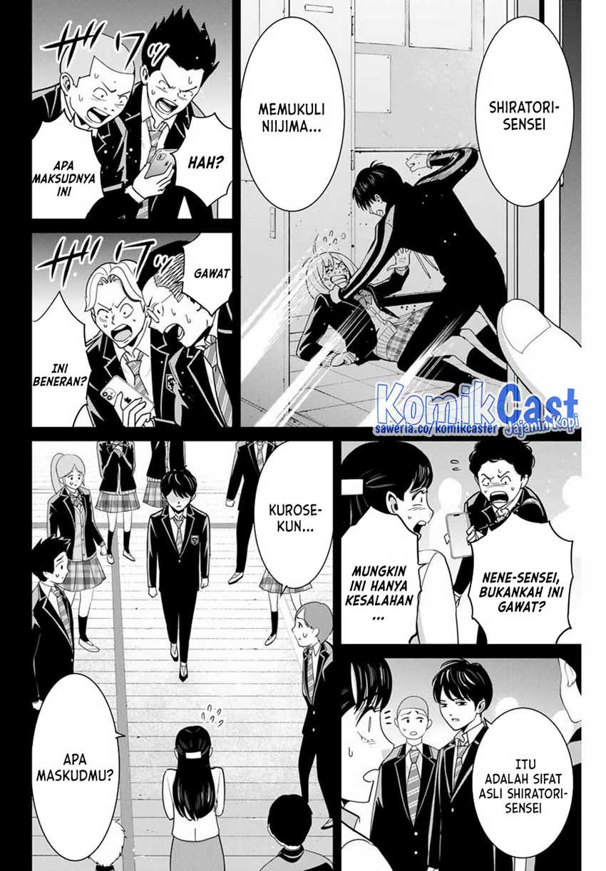 Fukushuu no Kyoukasho chapter 82 halaman 7