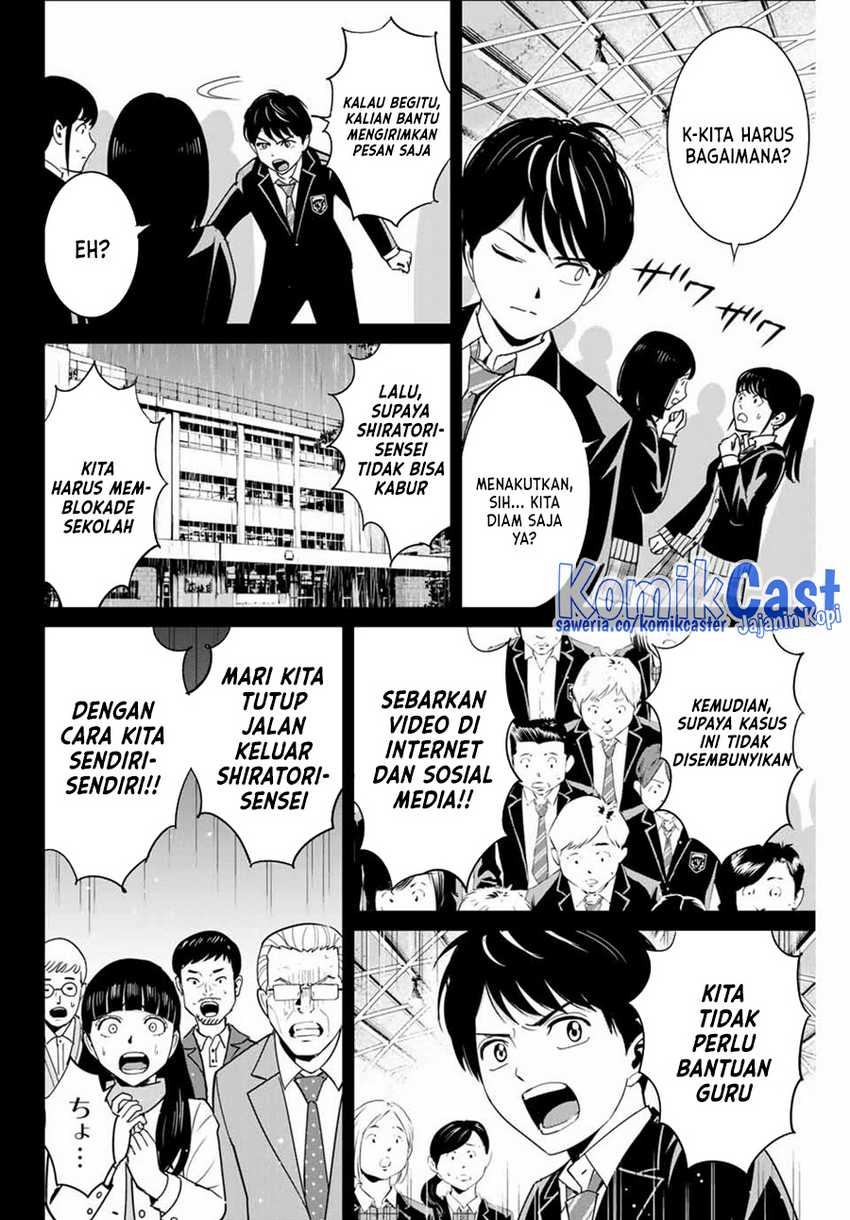 Fukushuu no Kyoukasho chapter 82 halaman 13