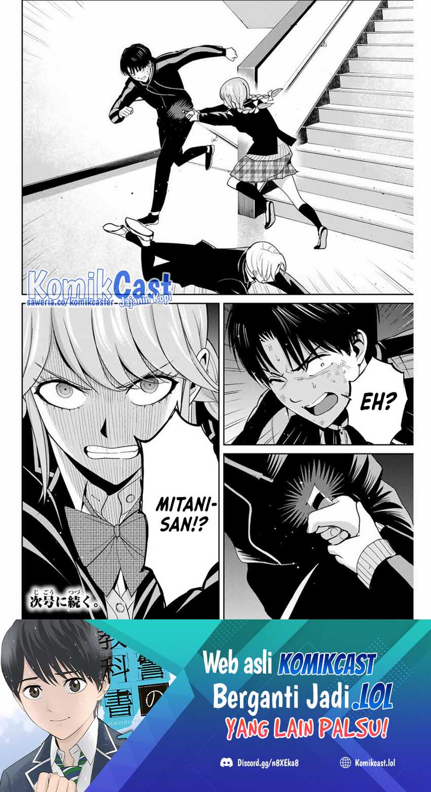 Fukushuu no Kyoukasho chapter 82 halaman 19