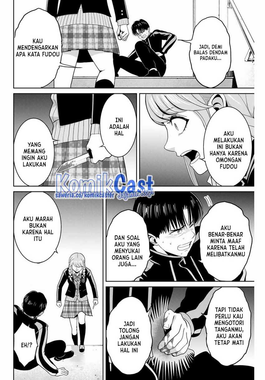 Fukushuu no Kyoukasho Bab 83 halaman 5