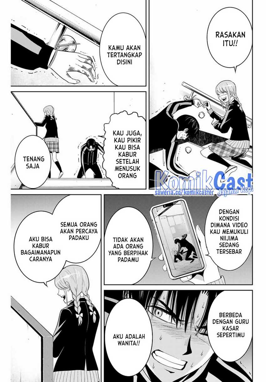 Fukushuu no Kyoukasho Bab 83 halaman 12
