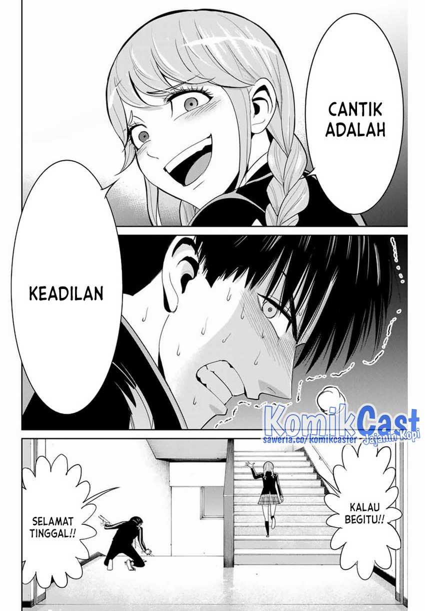 Fukushuu no Kyoukasho Bab 83 halaman 13