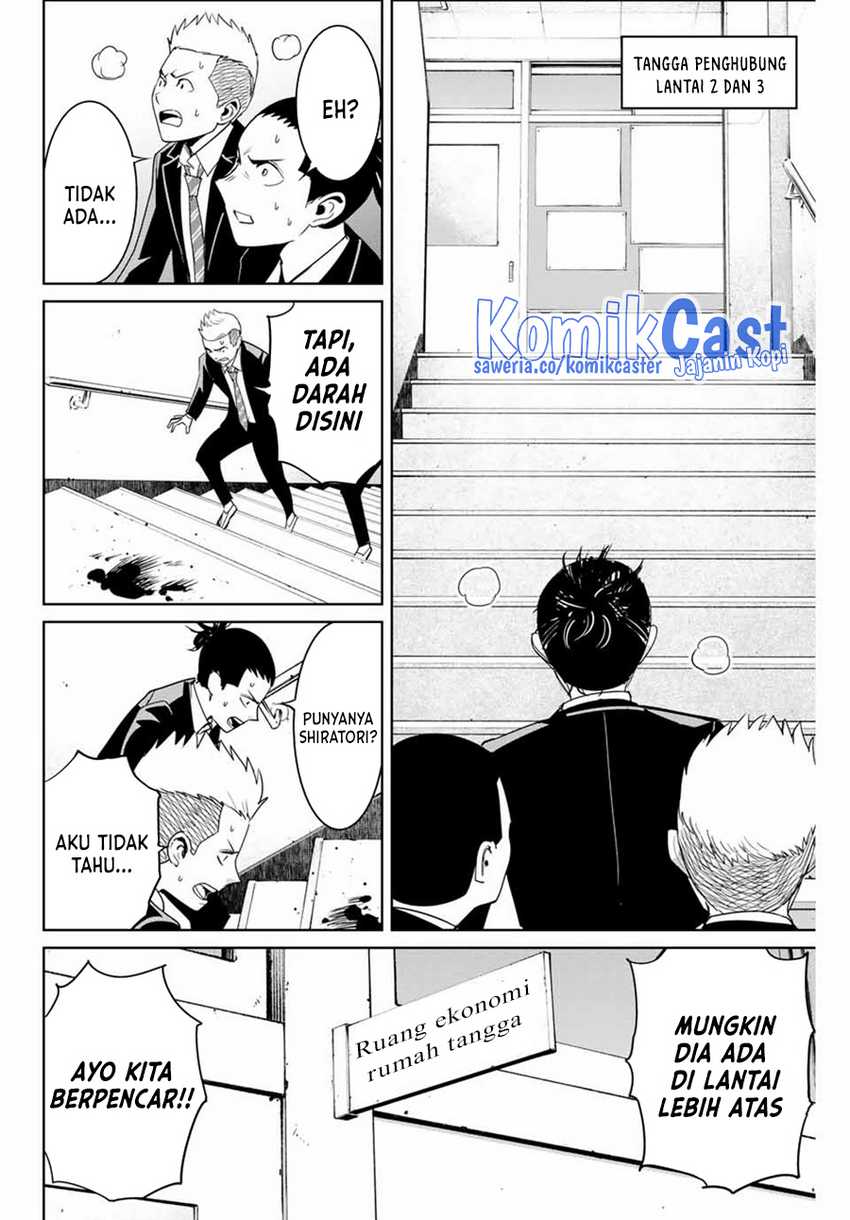 Fukushuu no Kyoukasho Bab 83 halaman 15