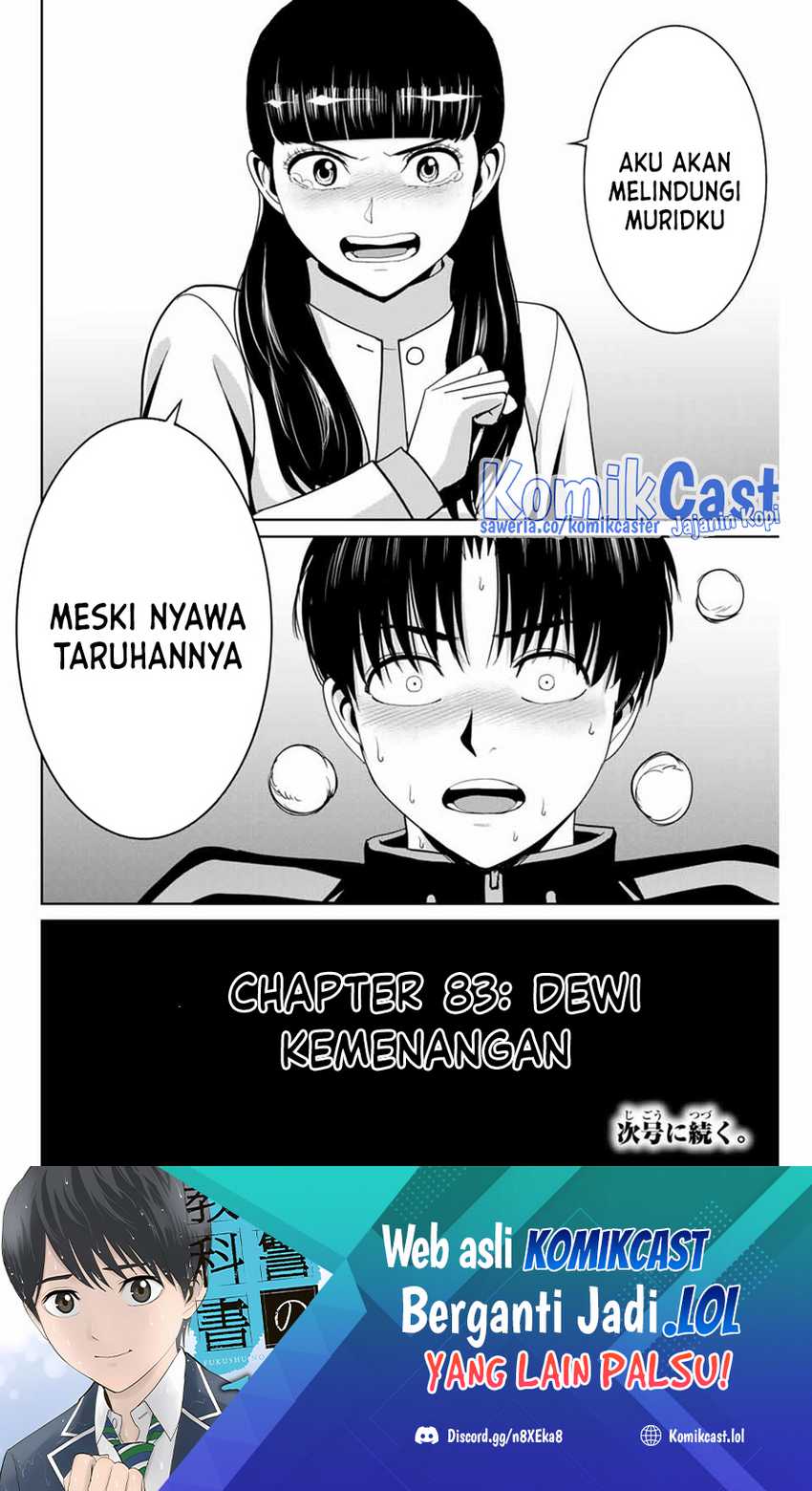 Fukushuu no Kyoukasho Bab 83 halaman 19