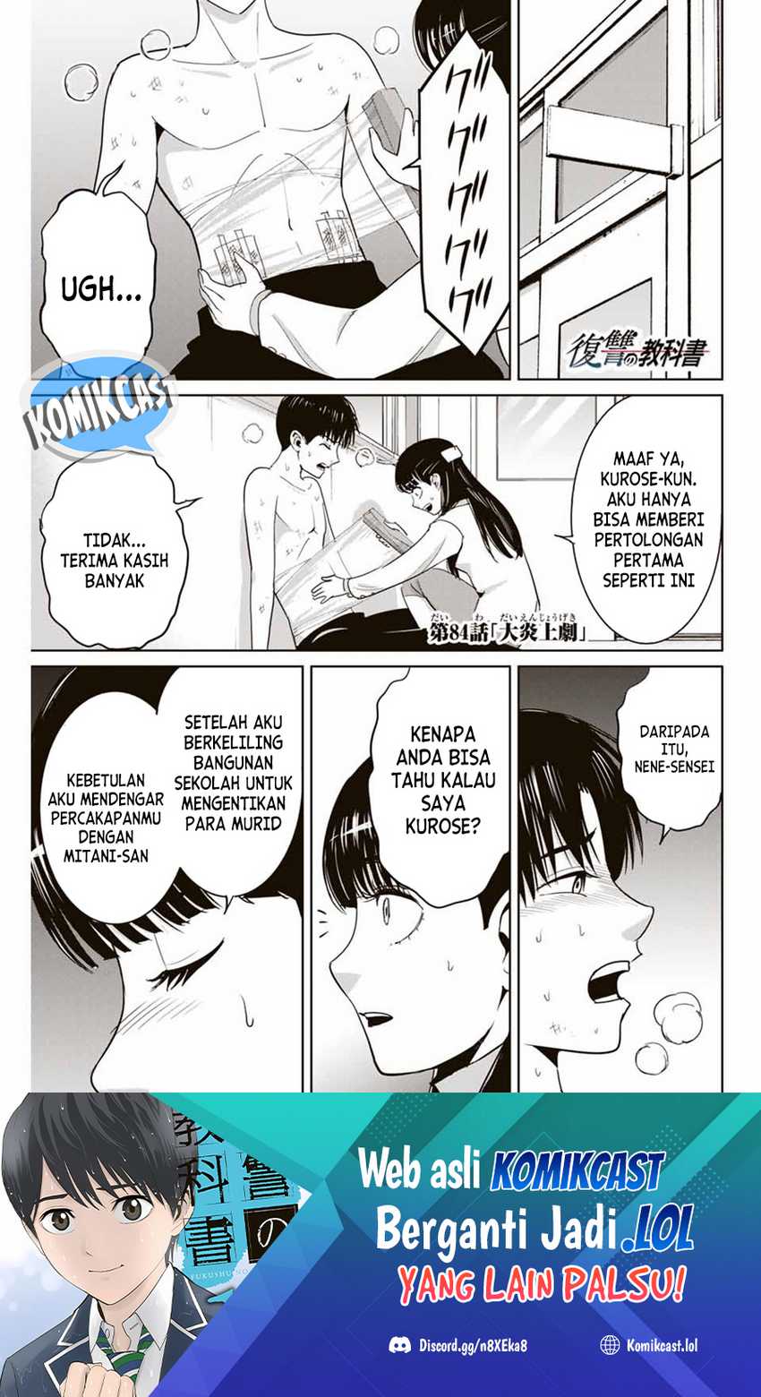 Fukushuu no Kyoukasho chapter 84 halaman 2