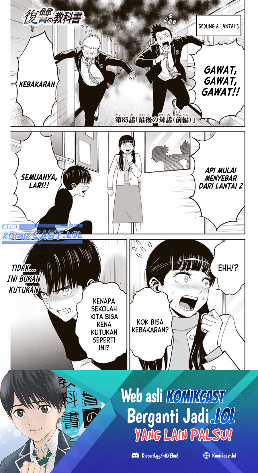 Fukushuu no Kyoukasho chapter 85 halaman 2