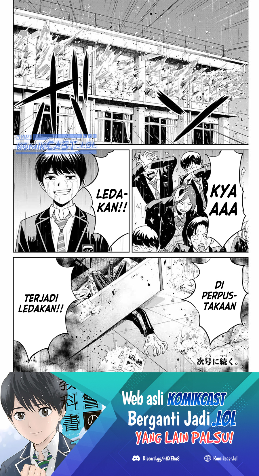 Fukushuu no Kyoukasho chapter 85 halaman 19