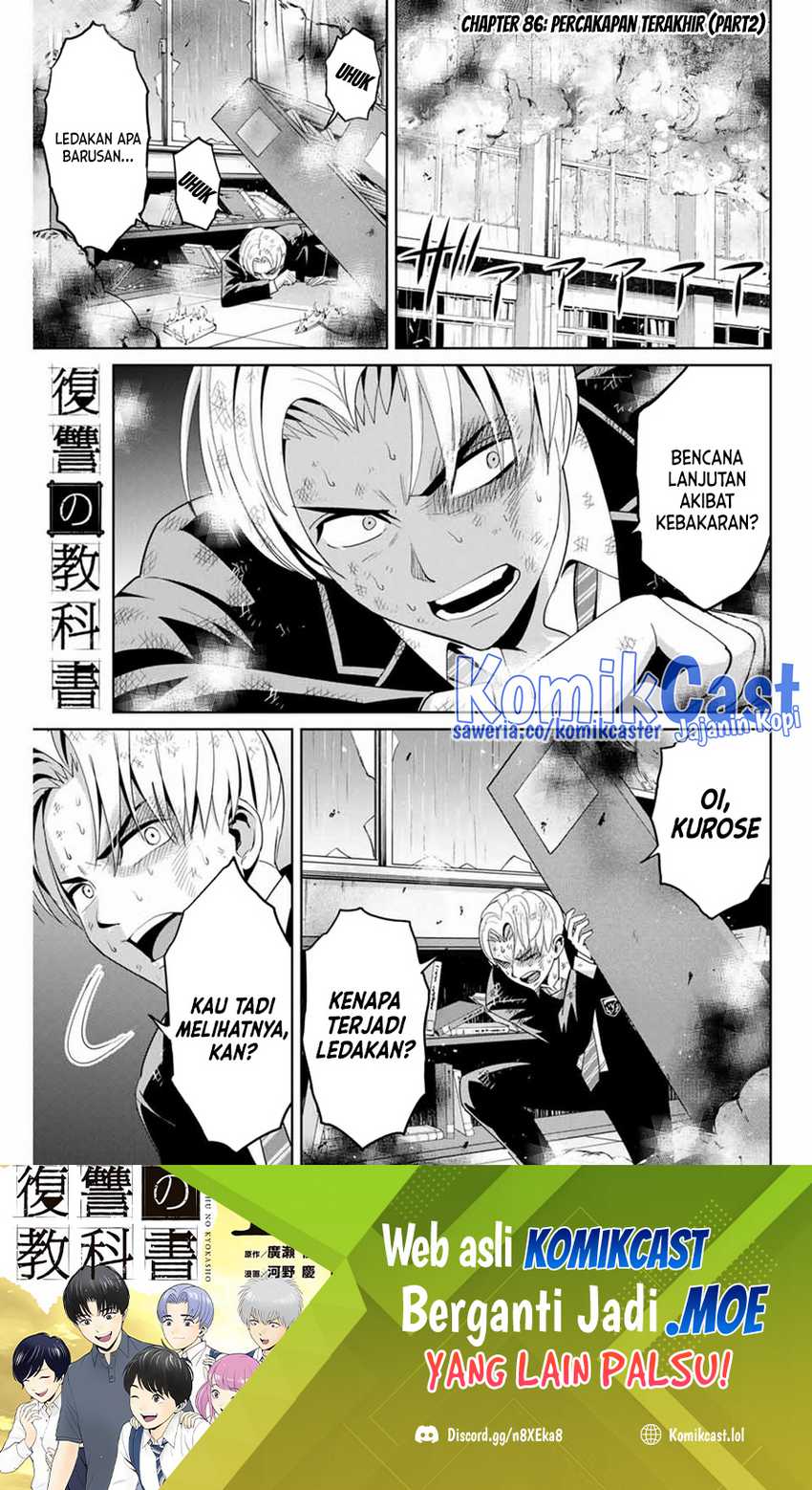 Fukushuu no Kyoukasho chapter 86 halaman 2