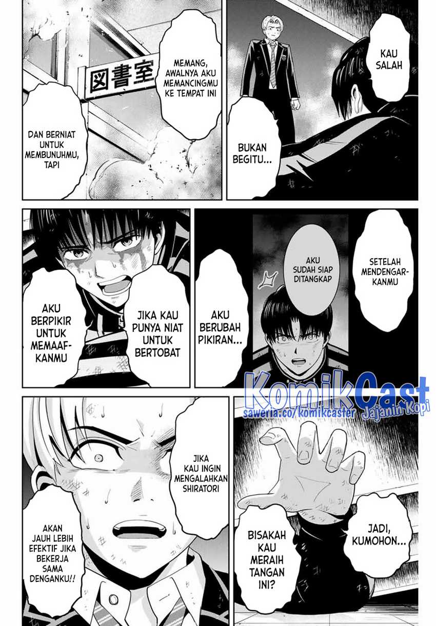 Fukushuu no Kyoukasho chapter 86 halaman 5